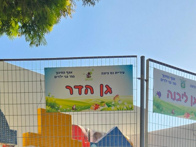 פרטי