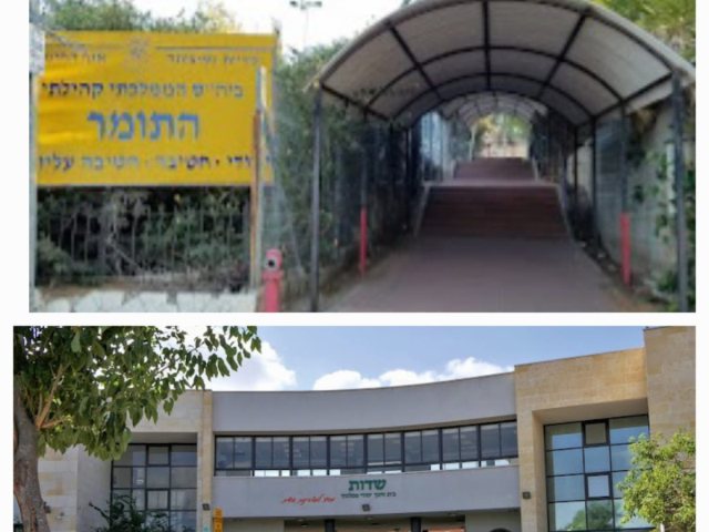 ארכיון