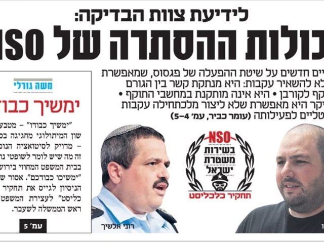 כלכליסט