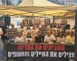 מועצת אוקטובר