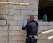 בצו מפקד מחוז ירושלים: נסגרה דירה בעין ראפה