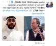 הזמר החרדי עמירן דביר שר דואט עם הבלוגר הסעודי...
