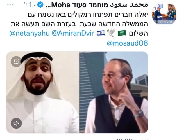 טויטר