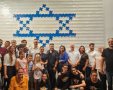 דגל ישראל הגדול בעולם ועכשיו עם שיא גינס עולמי צילום  פארק קרסו למדע 