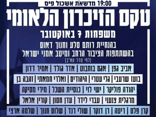 פייסבוק