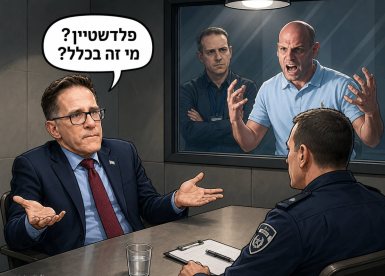 אבי בן דוד + צ'אט גפט