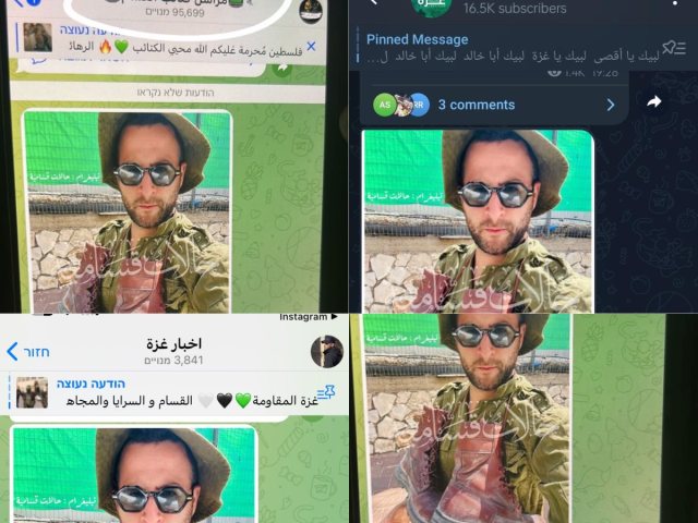 גיא הוכמן בצילומי תעמולה ערביים צילום מתוך טוויטר 