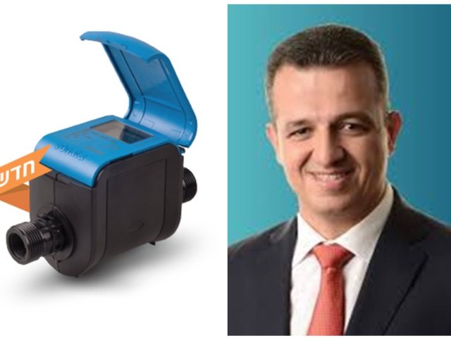 ארכיון