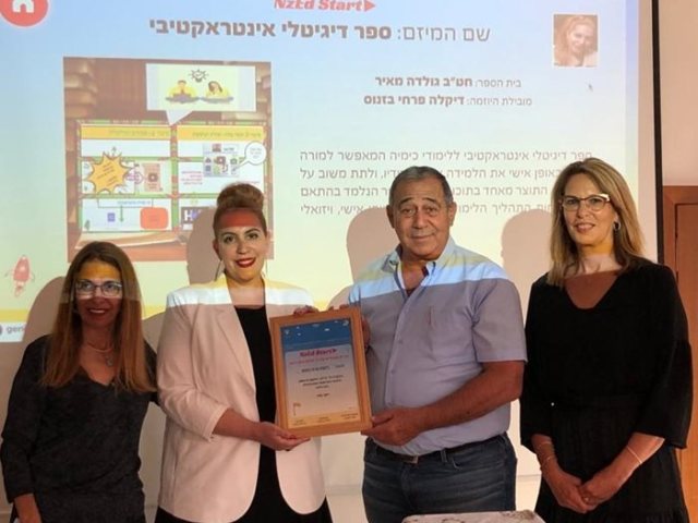 דוברות נ.צ. 