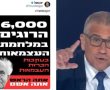 לרגל החג התאפקתי והתאפקתי, אבל המנוול ינון מגל "הצליח" להוציא אותי סופית מכליי !