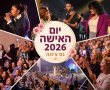 הצדעה לעוצמה נשית: נס ציונה ציינה את יום האישה בסימן "אישה השראה"