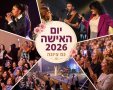 דוברות עיריית נס ציונה
