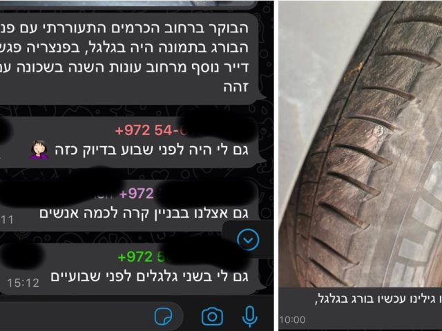 פרטי