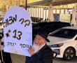 חלום שהתגשם: הנער המונשם חגג בר מצווה מרגשת בכותל המערבי