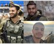 הותר לפרסום: 3 חיילים, בהם תושב הנגב - נהרגו מפיצוץ מטען בחאן יונס