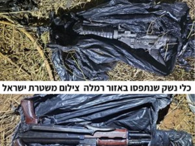 כלי נשק שנתפסו באזור רמלה  צילום משטרת ישראל 