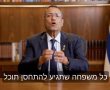 ראש עיריית ירושלים בסרטון: "משפחה שתתחסן לחצבת תקבל כניסה חינם"