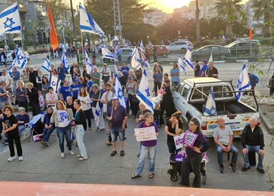 מחאת נס ציונה