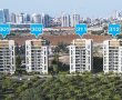  3 שנים לאחר זכייתם בהגרלה... 122 מזוכי "מחיר למשתכן"  חתמו חוזים בפרוייקט נס 130
