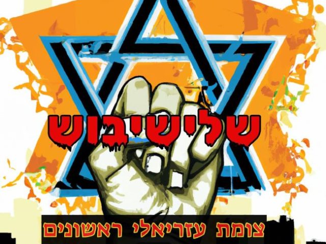 ממומן