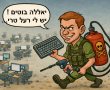 "משבר ההסברה" מה גרם לכך, התשובה המדהימה של נתניהו !