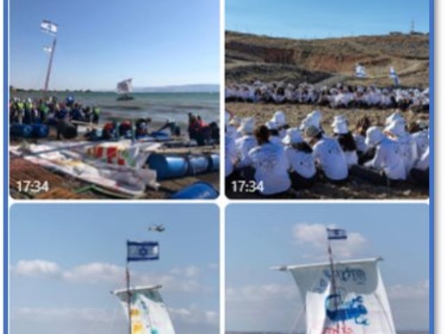 צילום דוברות משרד החינוך 