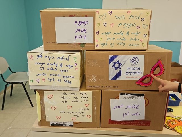 מחחמם את הלב כך נראות החבילות ששולחים תלמידי חטיבת גולדה מאיר בנס ציונה