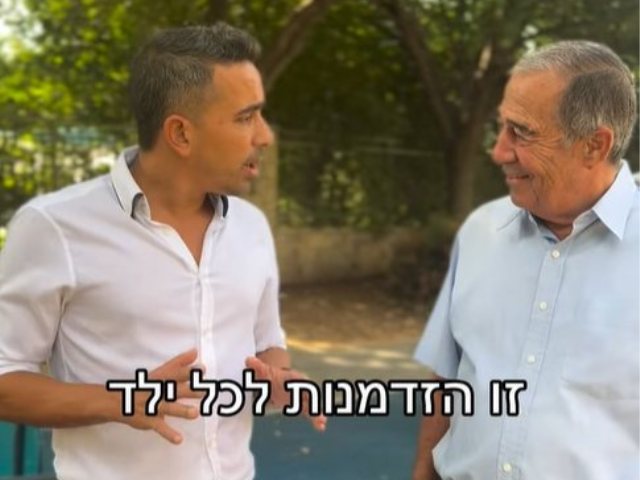 "שושביני" ההחלטה, ראש העיר וסגנו, מחזיק תיק החינוך