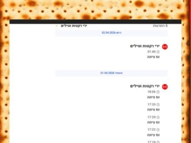 חג פסח תחת אש: חמש אזעקות בערב החג בנס ציונה