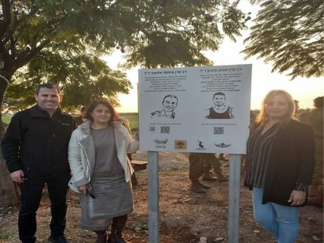 פינת ההנצחה לזכרם של איתמר אלחרר ואופק אהרון צילום יחצ 