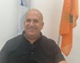 עיריית נס ציונה