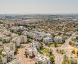 הדירוג החברתי-כלכלי של ישראל :  נס ציונה ירדה מקום אחד לאשכול מספר 8 