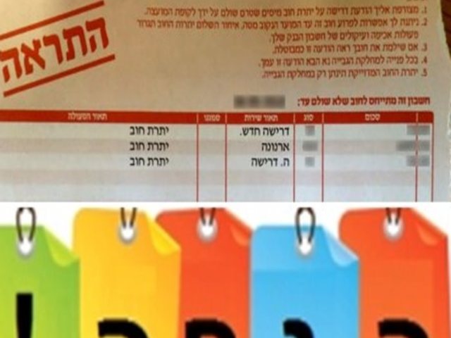 מערכת