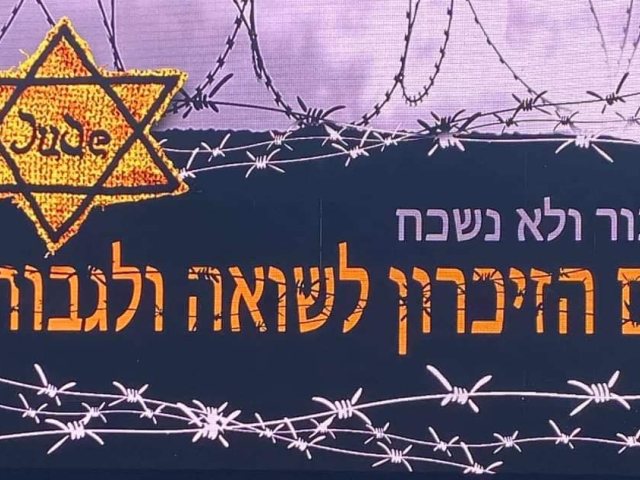 ארכיון