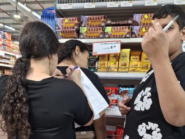 דוברות חינוך מחוז מרכז