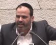 "לא הצלחנו": הסליחה של הח"כ האשדודי