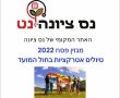 תמונה ללא תיאור