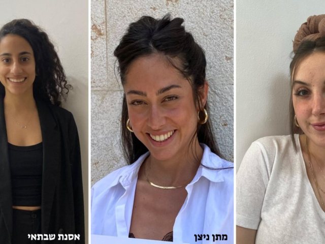 האפליקציה שמאבחנת מצוקה נפשית קרדיט צילום פרטי office3 