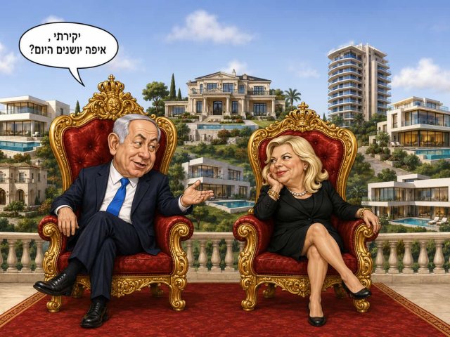אבי בן דוד + צאט GPT