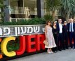  סוף סוף הנצחה ראויה. שמו של נשיא המדינה לשעבר שמעון פרס נקרא על בנייני האומה בירושלים. 