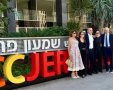 צילום: מרכז פרס לשלום ולחדשנות
