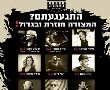 הופעות בחצר המצודה בעכו- מירי מסיקה עידן עמדי, נתן גושן, ישי ריבו, שירי מימון ועוד רבים וטובים 