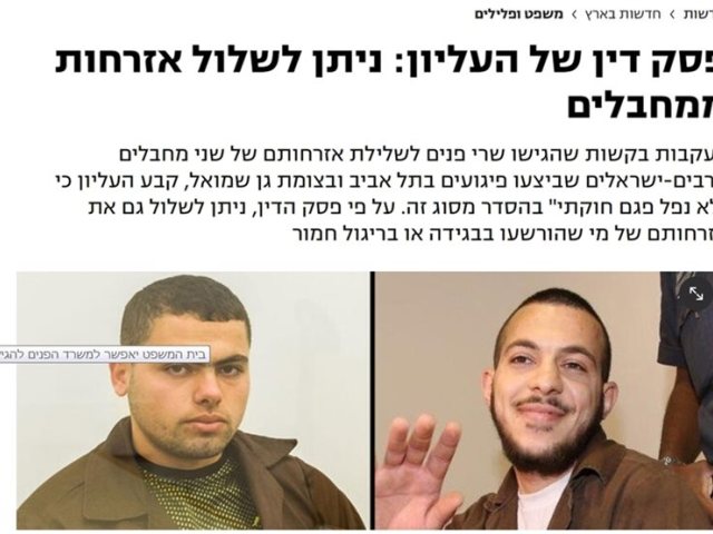 י נט