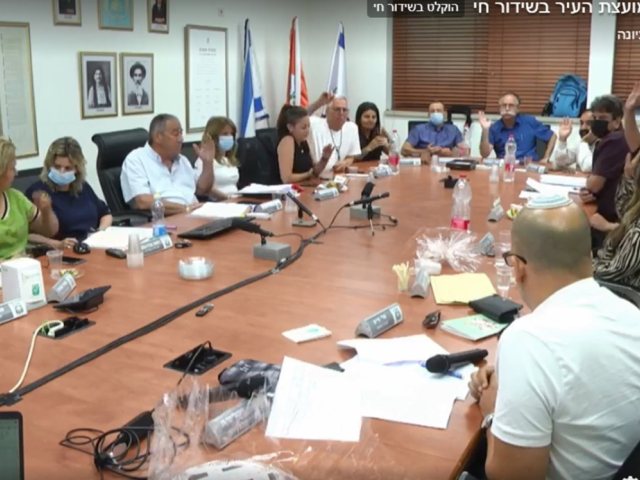 פייסבוק עיריה