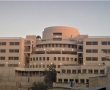 הוועדה הכריעה: נקבע שיבוץ האחיות בסמינרים הגדולים בירושלים | ומה עם אלה שאין להן אחיות
