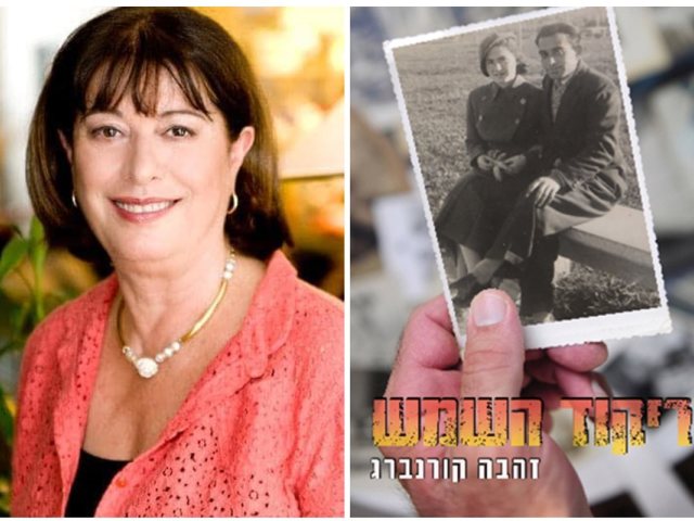 פרטי