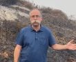 בעקבות השריפה גבעות הכורכר : נאור ירושלמי קורא לסיים את הליך ההכרזה על הגן הלאומי. 