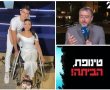 שמעון ריקלין מול תומר מרגלית, נקודת השפל של שבוע הזיכרון והתקומה.