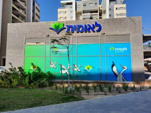 קרדיט יחצ לאומית