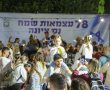 עצמאות קהילתית מודל 2026  בנס ציונה: חגיגות מתחת לבית... סיכום ארועים.